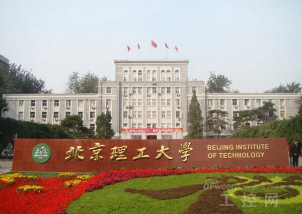 北京理工大學 www.xzcq.com.cn