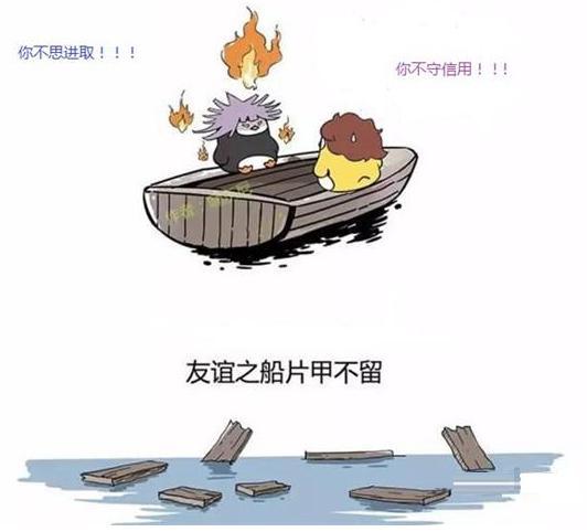 小船說翻就翻