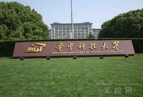 華中科技大學 www.xzcq.com.cn