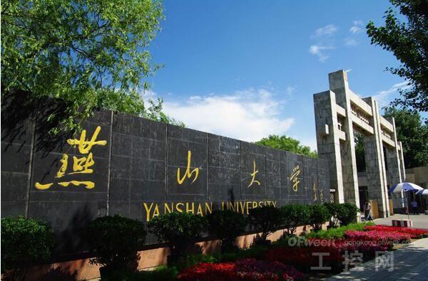 燕山大學 www.xzcq.com.cn