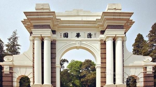 清華大學 www.xzcq.com.cn