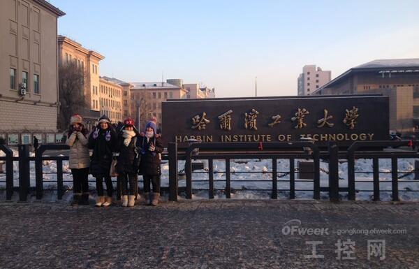 哈爾濱工業大學 www.xzcq.com.cn