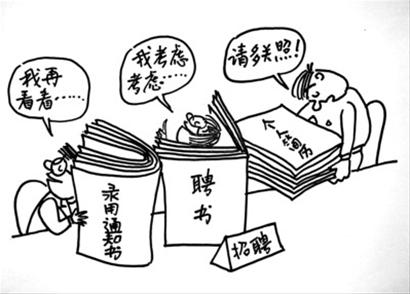 經濟轉型為大學生就業提供新的機遇 www.xzcq.com.cn